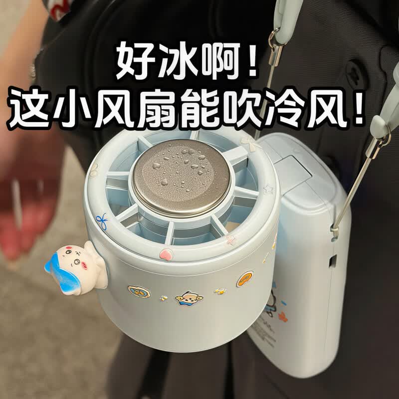 阿尤布半导体制冷小风扇制冷神器挂脖式USB风扇迷你可折叠随身便携 3500mAh、6只卡通玩偶+冰敷旗舰版199档【湖水蓝】 10000mAh