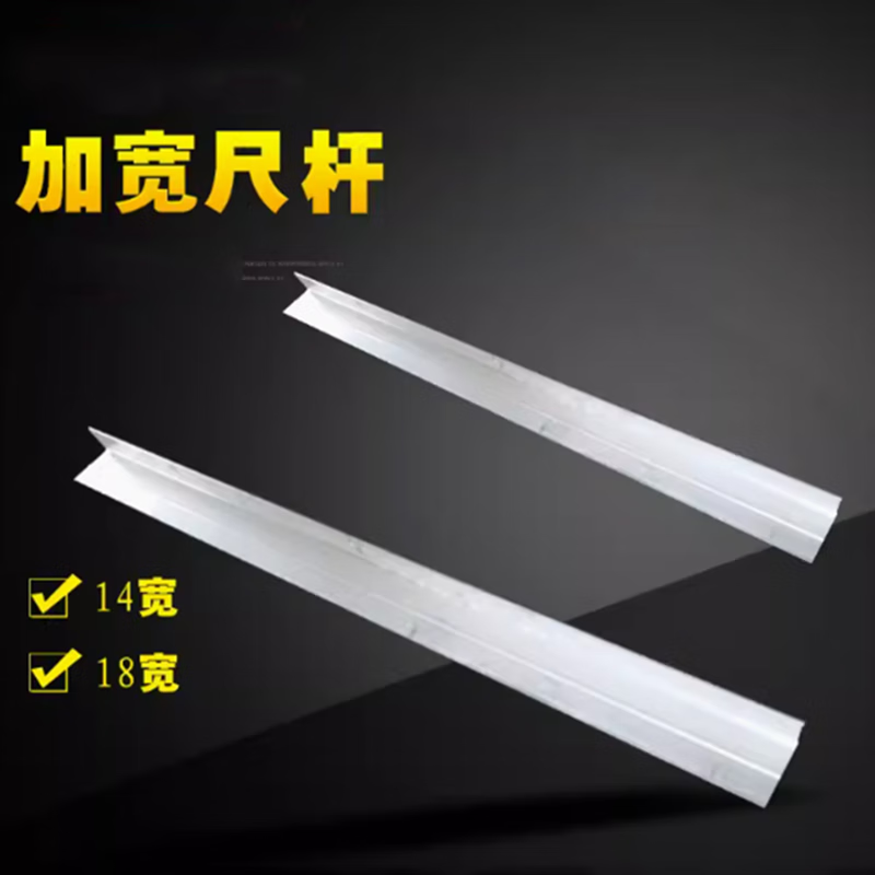 枭采混凝土汽油振平尺振动器震动尺整平器水泥电动振动尺抹平机平板