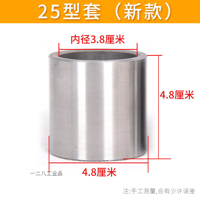 smvp银鹰hwt25型和面机配件50型长轴短轴轴套油封迷宫盖塑料盘齿轮轴