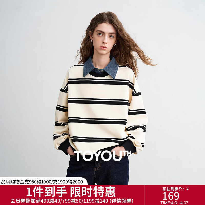 初语条纹卫衣女2026春季新款拼接牛仔翻领假两件宽松显瘦上衣 黑白条纹 M