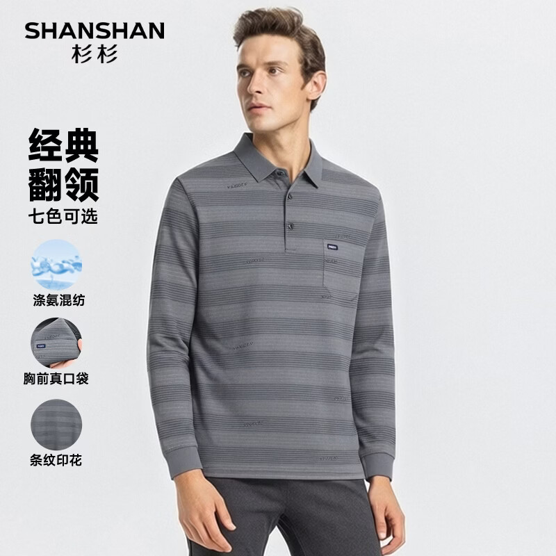 SHANSHAN杉杉【锦氨弹力条纹】长袖t恤男翻领POLO衫爸爸装通勤打底春秋 灰色 M /170