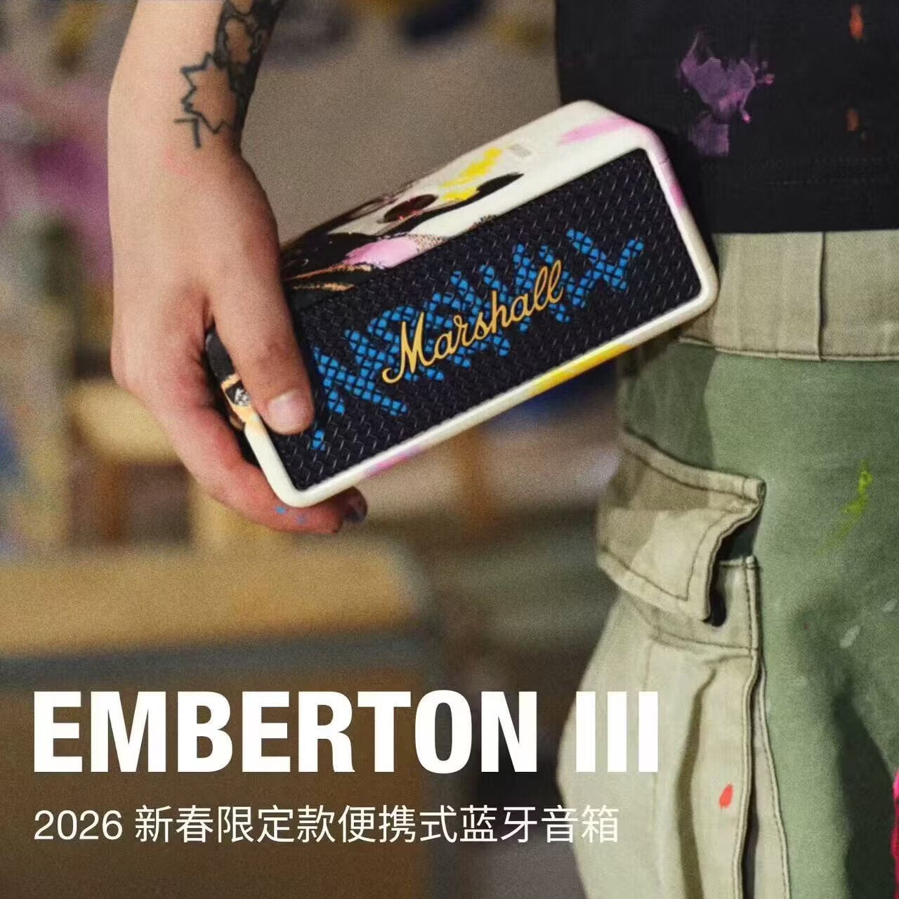 marshellEMBERTON马歇尔三代无线蓝牙音响重低音炮户外防水便携小音箱高音质高颜值男女朋友送礼物解压神器 新款三代马年限定 京东折扣/优惠券
