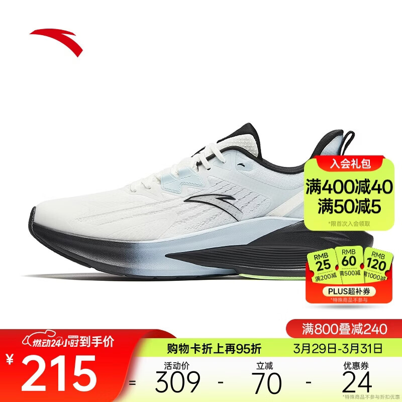 安踏毒刺5代丨缓震回弹专业跑步鞋男夏季抓地防滑网面透气耐磨运动鞋