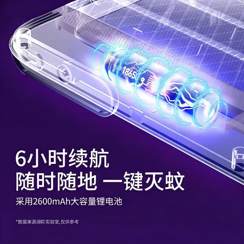 芭菲紫光灭蚊灯商用家用壁挂式直立式驱蚊灭蝇捕杀蚊虫神器 超薄静音款【充插两用续航6小时+3500V强效灭蚊全屋灭