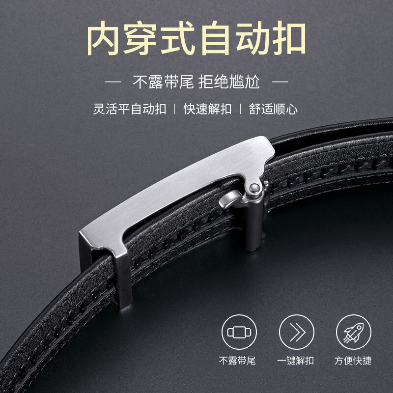 罗梅达尔（Rommedal）鳄鱼皮带男自动扣腰带商务休闲男士皮带送老公长辈父亲生日礼物 银色 120cm