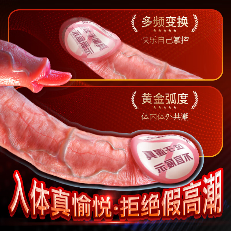 悦己研究所仿真阳具成人情趣用品女性专用性自安慰神器生理玩具仿真肉棒神器 【全自动暖男】激情使不完的牛劲 【女性自安慰器高级大尺度玩具床上生理按摩器】