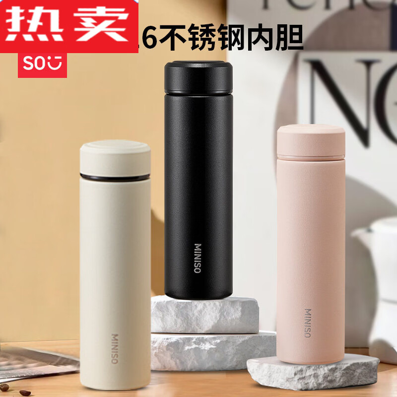 MZXM日本进口品质水杯男款女生可携式茶杯子不锈钢学生保温杯 【温显款】气质黑480ML【316内胆】+升级杯盖+升级316