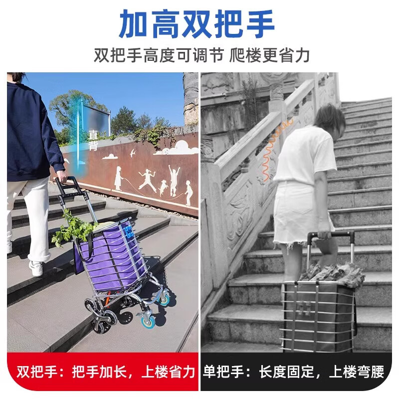 其他买菜小拉车家用便携超市购物车老人爬楼轻便可折叠拖车拉杆手推车 9