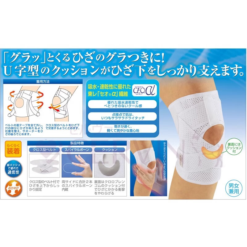 CERVIN运动护膝损伤半月板修复髌骨固定日本原装篮球运动跑步登山羽毛球 LL(上腿围37-45,下31-37cm)