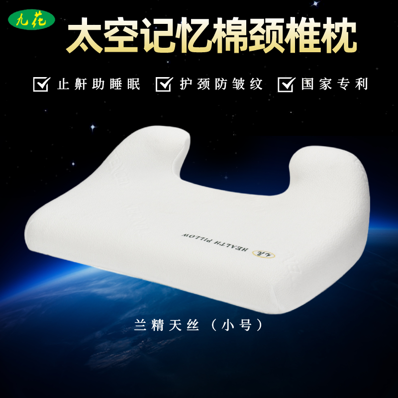 看颈椎枕历史价格|颈椎枕价格比较