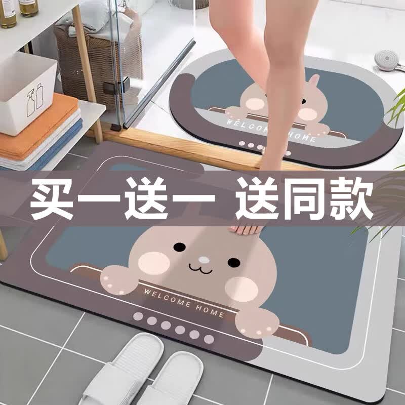 DONOYA 多罗亚浴室地垫门口吸水速干卫生间门口防滑垫洗手间防水小垫子 可爱小萌兔 40cm*60cm 买一+一【方+圆】