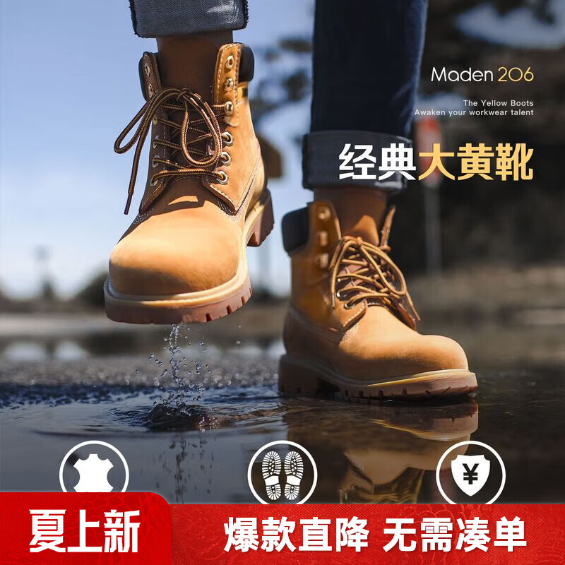 马登工装大黄靴男春季新款休闲中帮男士马丁靴户外登山靴英伦风靴子 砂黄 【工装靴/美式复古马丁靴/高帮男鞋冬季/马丁鞋】 42 (260mm) 男码