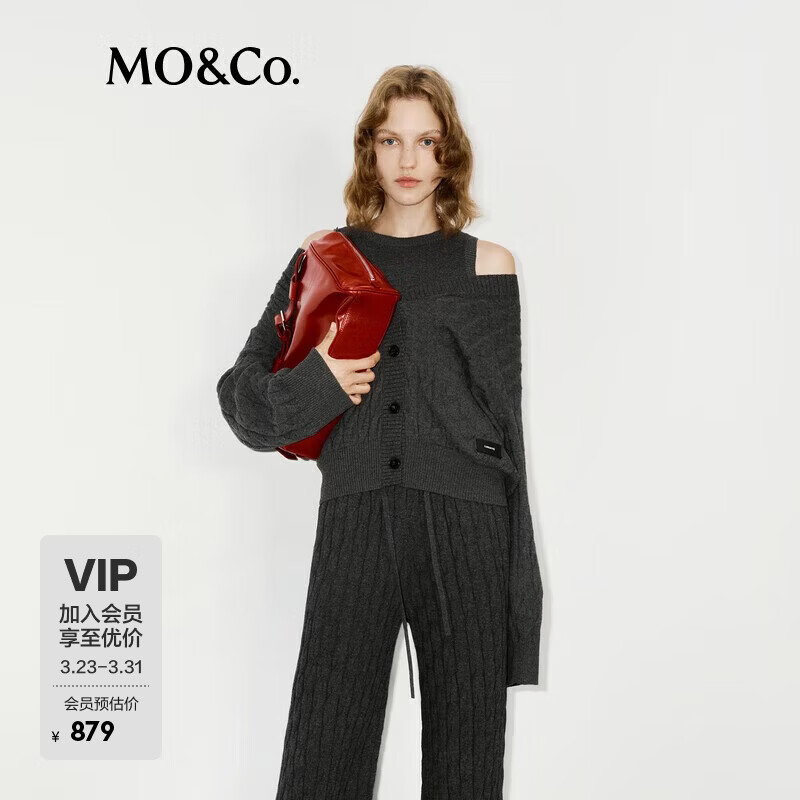 MO&Co.兩件套針織衫冬新品醋酸羊絨寬松V領(lǐng)開衫背心
