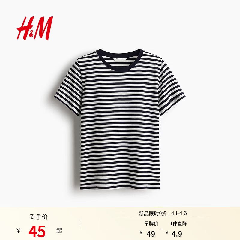 H&amp;M女装T恤2026春季新款简约风时尚短袖圆领浅春系棉质T恤1270848 白色/海军蓝条纹 M 165/96