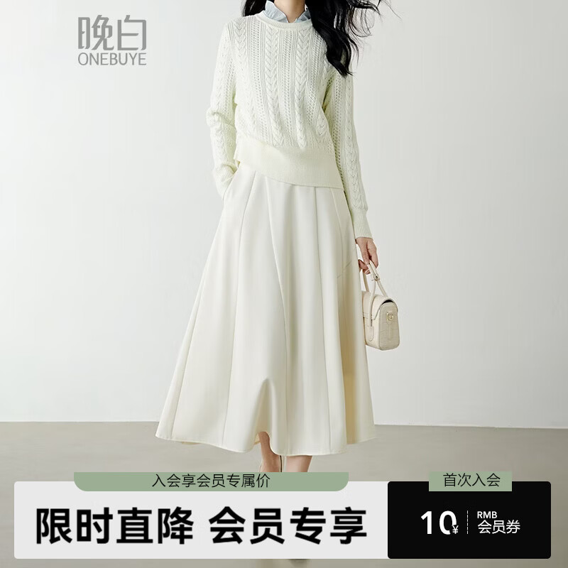 晚白【新品】2026年春款经典纯色裙子高腰显瘦气质通勤大摆半身裙 米白色 XL