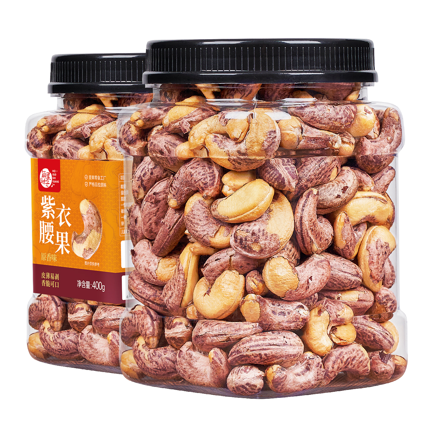 每果时光紫皮腰果仁400g原味罐装坚果炒货干果去皮休闲零食