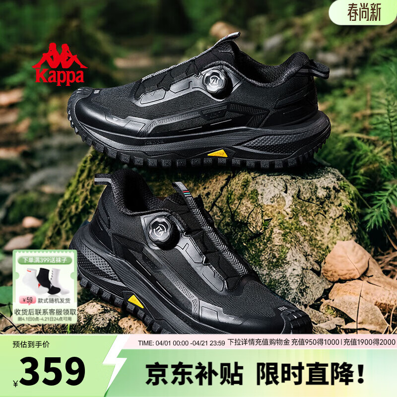 卡帕（Kappa）男鞋运动鞋轻便跑步登山鞋男防滑耐磨徒步鞋子户外男透气鞋潮 黑色/银色 42