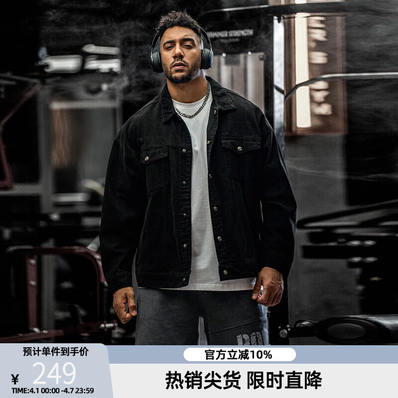 BD.POWER UP+春秋季纯棉健身牛仔外套男简约美式翻领运动夹克外套男宽松上衣 黑色(选择最多) XL 85-95kg 京东折扣/优惠券