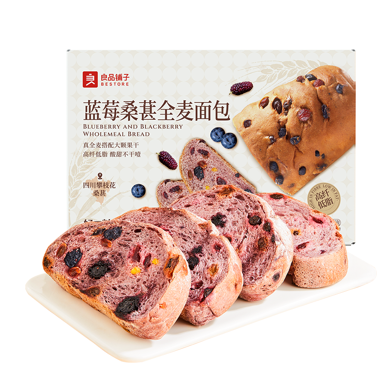 良品铺子全麦面包早餐黑麦吐司面包片三明治糕点点心早餐速食休闲零食整箱 【高纤低脂|约12包】蓝莓桑葚全麦面包498g
