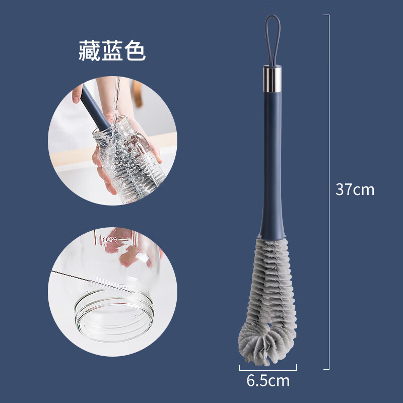 科鹿杯盖洗杯子刷子豆浆破壁机无死角家用三合一缝隙清洁多功能长柄 藏蓝色