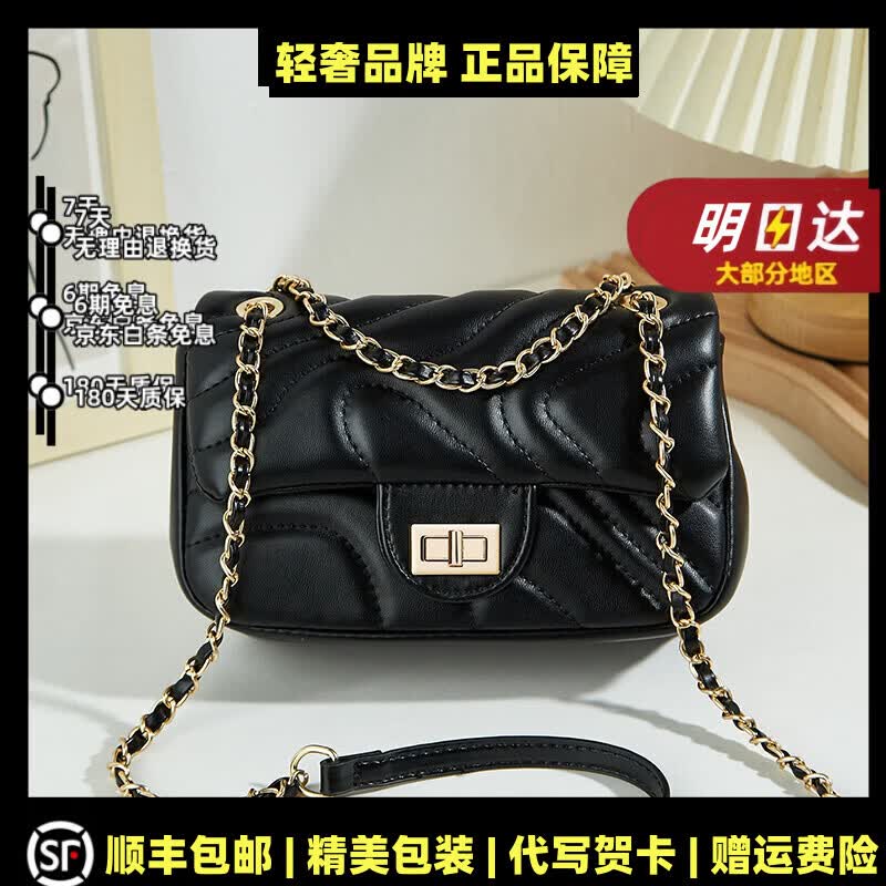 OVOZI轻奢包包女包链条单肩包斜挎包女小方包礼物 黑色