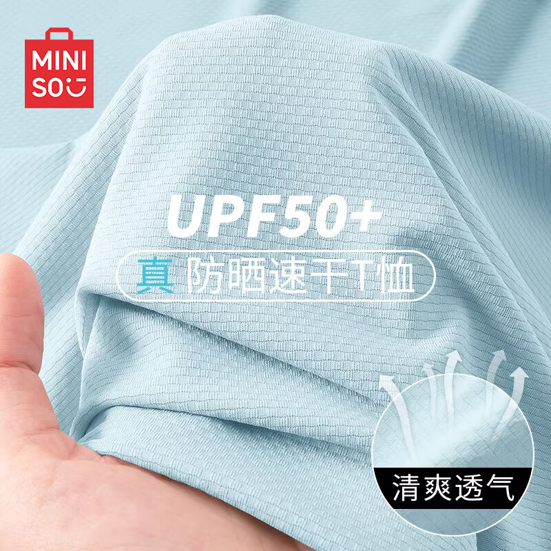 名创优品（MINISO）冰丝短袖t恤男2026新款夏季凉感快干户外运动训练跨栏防晒速干衣 【冰丝防晒UPF50+】水绿 L /175(冰丝凉感防晒)