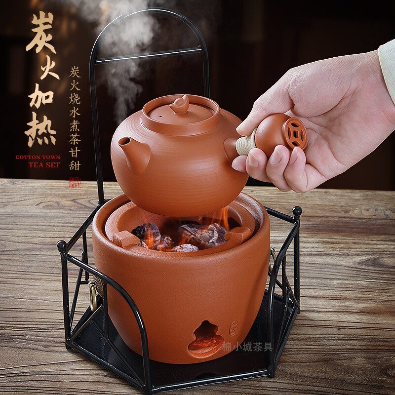 棉小城温茶器红泥烧碳炉砂铫壶家用户外煮水木炭围炉煮茶高端全套 红泥福芦炭炉+宫赏侧把砂铫壶+雅士架