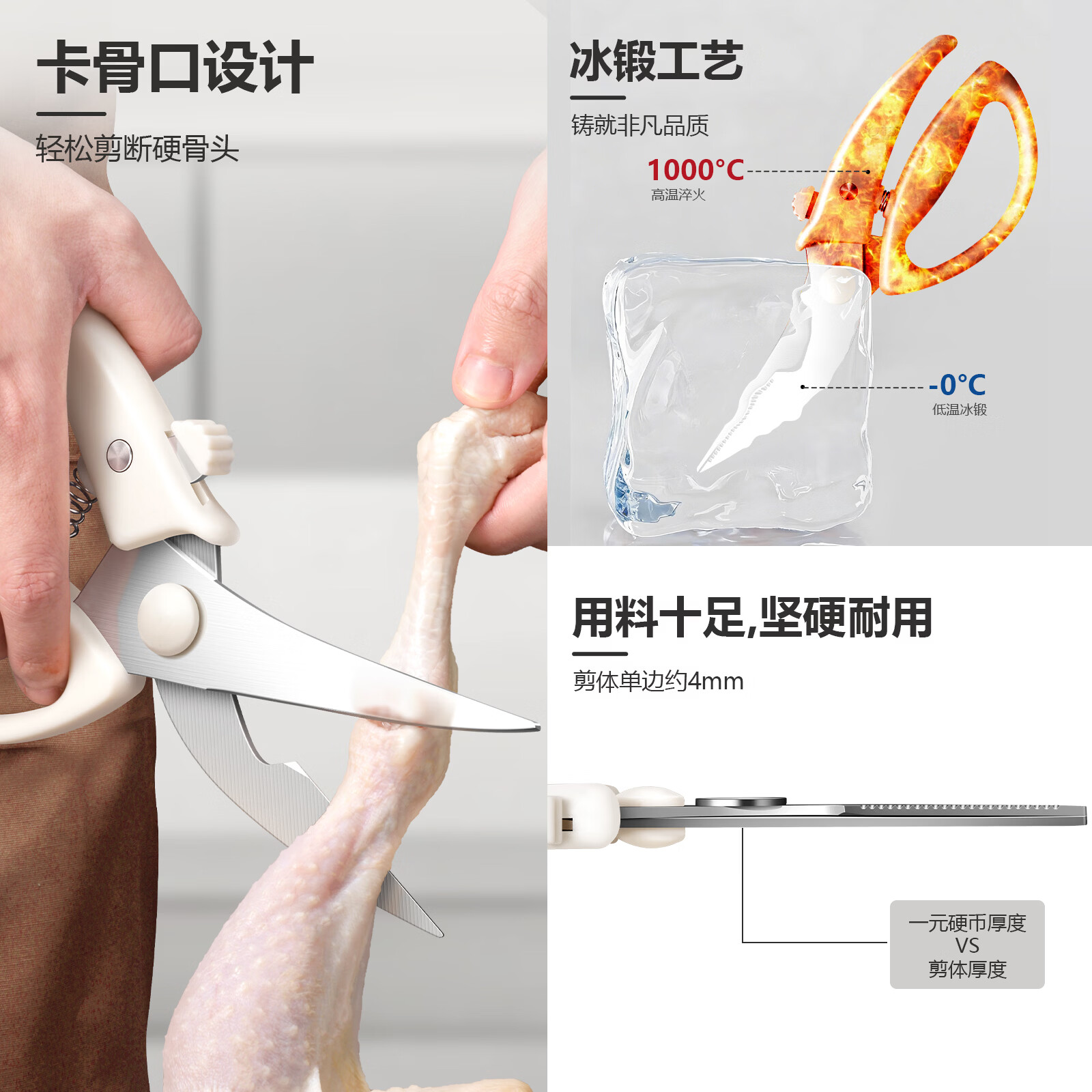 优赏厨房剪刀家用多功能剪子不锈钢剪肉食物剪子鸡骨剪辅食大闸蟹剪刀 【自动回弹/省力不红手】