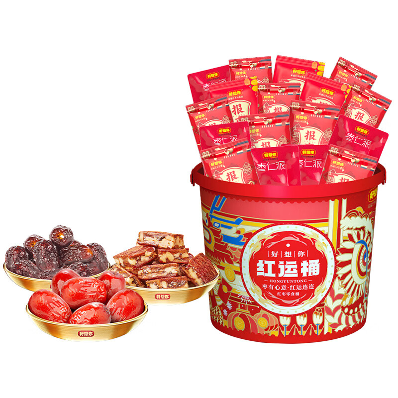 好想你红运桶 休闲红枣坚零食果新疆红枣即食独立小包解馋零食蜜饯果干 【临期】好想你红运桶390g