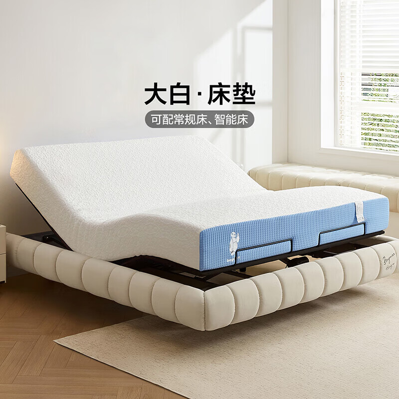 全友家居智能电动床垫独袋弹簧护脊床垫子1.8米x2米偏硬席梦思垫卧室 Q弹棉+独袋弹簧|1.5m床垫