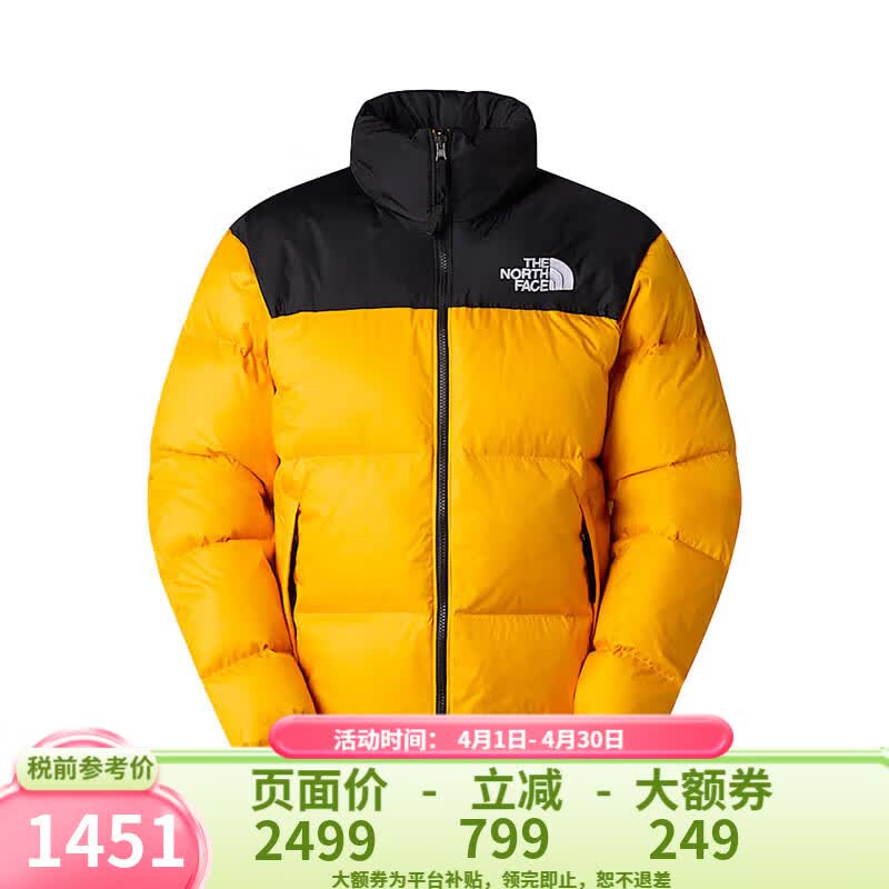 北面（The North Face）美版1996Nuptse男女款羽绒服潮牌经典户外700蓬--鸭/鹅绒随机发 NF0A3C8D男款GO8-星耀金 M