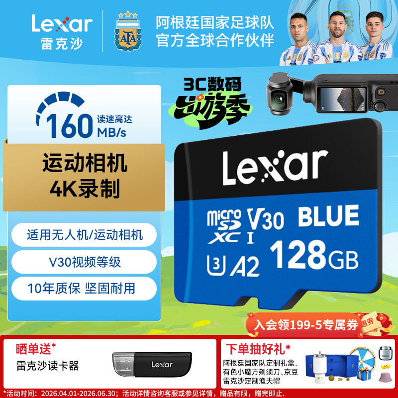 雷克沙tf卡256G大疆action4内存卡512G无人机大疆pocket3储存卡 128G【高速160MB/s】大疆设备适用 高速存储