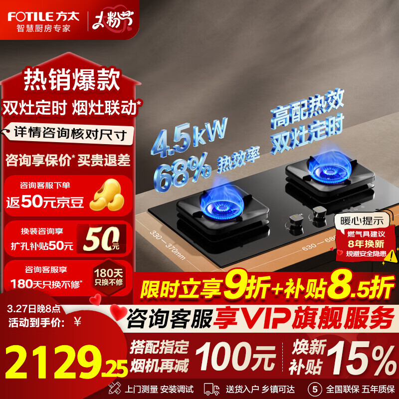 ��̫ȼ����TF37B˫�������Ƕ��ʽ�ͻ�һ����Ч70%��Ч�ʿ������������ڵ������ ��Ȼ��/Һ������ѡ TF37B Һ����4.5kW����68%��Ч�� 2067.17Ԫ