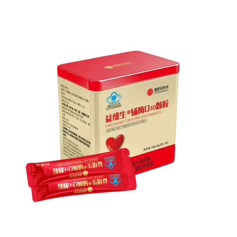 国药药材益维生水溶性辅酶q10维生素c颗粒中老年人增强免疫力抗氧化保健品 10罐【禹品华光】药房直发官方正品 30条*10罐 成人中老年人心脏心肌供养护增强免疫力抗氧化保健品