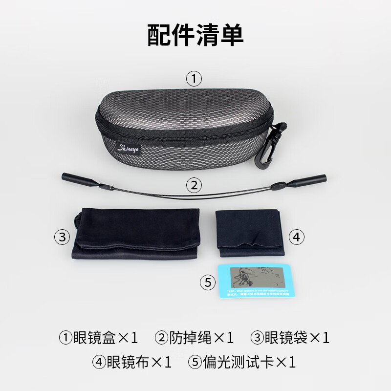 Shineye夏恩H20偏光镜找鱼眼镜看鱼清晰防紫外线黄底蓝膜路亚开车偏光镜 黄底蓝膜高透增晰增亮