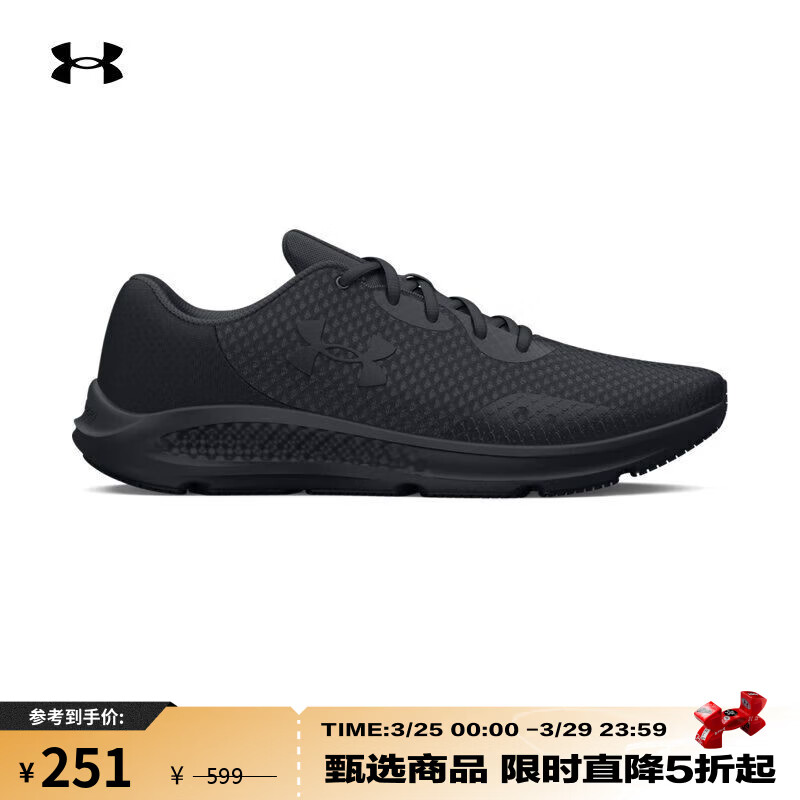 安德玛（Under Armour）Charged Pursuit 3男子运动跑步鞋跑鞋3024878 黑色002 41