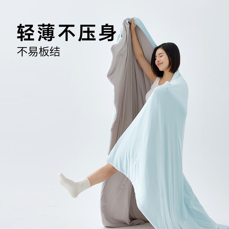 多喜爱夏凉被子空调被芯可机洗大豆被子四季通用双面凉感亲肤可裸睡夏被 双面凉感透气可裸睡夏被【柔雾蓝】 0.9/1.2米床【100*150cm】