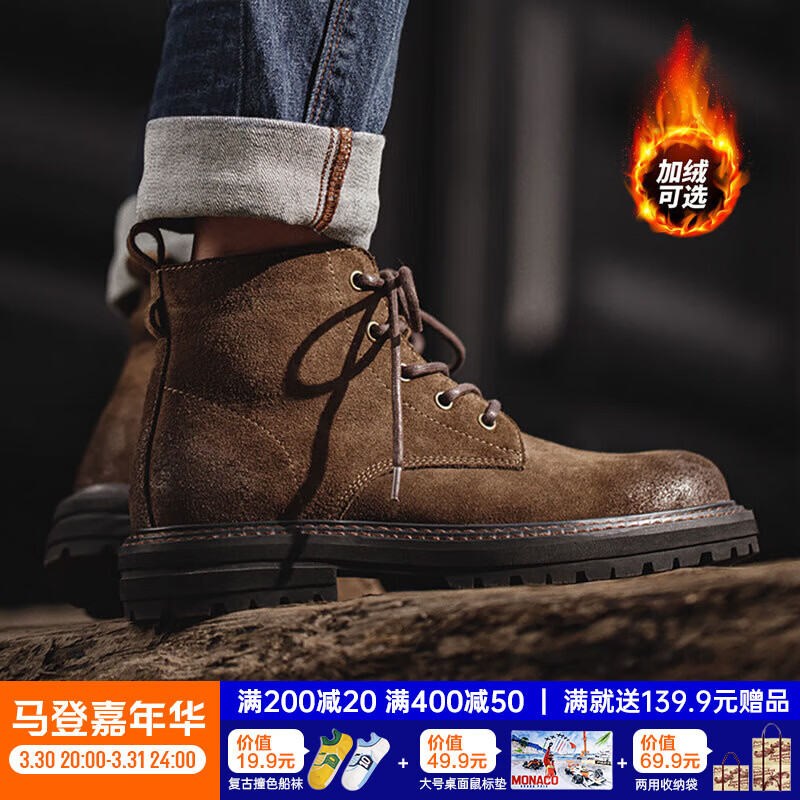 马登工装靴男士复古马丁靴英伦风高帮棕色皮鞋加绒休闲户外沙漠靴子 黄棕色 43 (265mm)