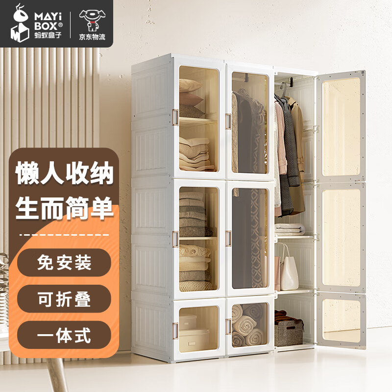 简易衣柜历史价格在线查询|简易衣柜价格历史