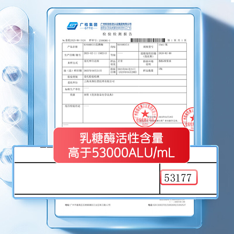 图 7