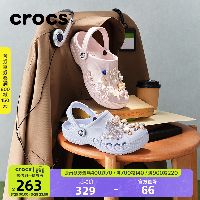 CROCS卡骆驰洞洞鞋贝雅洞洞鞋轻便运动鞋耐磨一脚蹬拖鞋休闲鞋|10126 梦境蓝-5AF 37 /38(230mm)