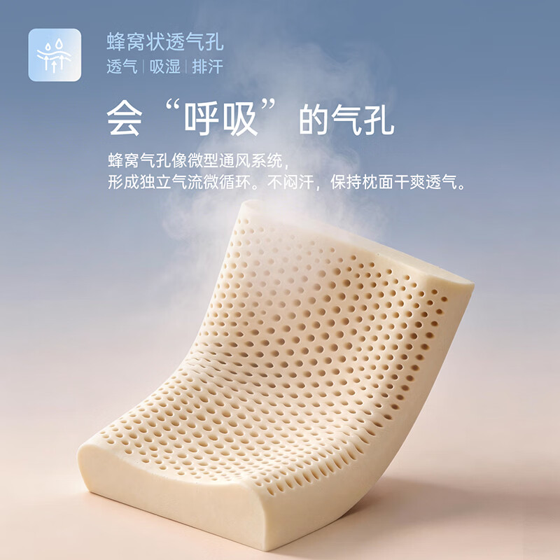 多喜爱特拉雷2代升级天然乳胶枕头护颈助睡眠成人单枕透气可水洗 【2代特拉雷工艺+天然乳胶+可水洗】波浪乳胶枕 单只 60*40cm