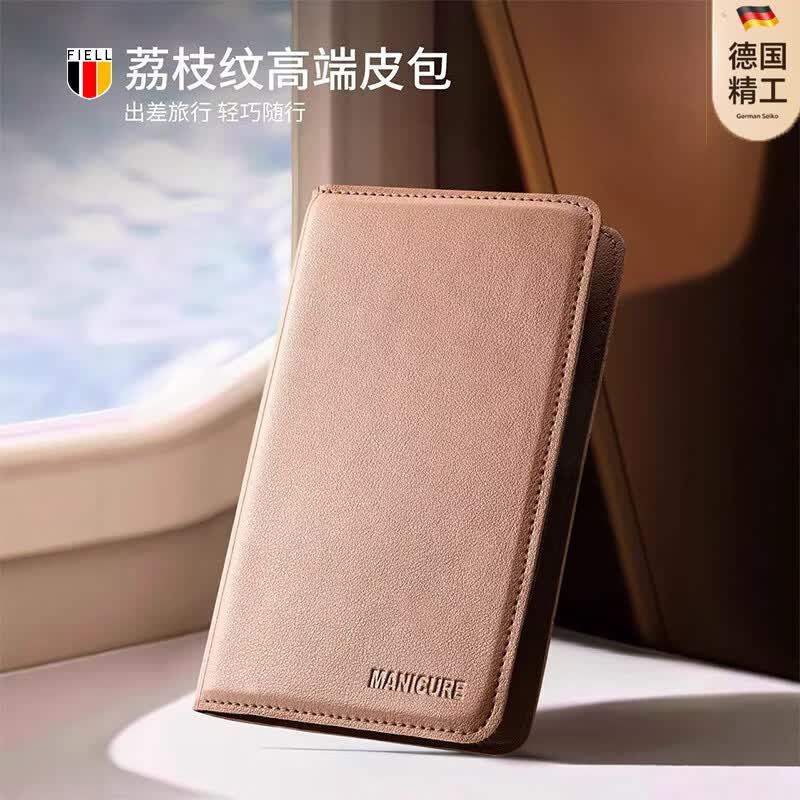 FIELL【德国】指甲刀套装全套原装高端指甲钳灰指甲专用指甲剪修甲工具 【高端棕】指甲剪专业11件套+修脚3件套 【居家必备 工具齐全 满足日常所需】