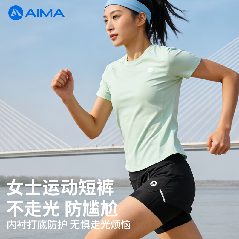 艾马者越野跑短裤女三合一可放手机专业马拉松跑步裤带内衬多功能速干裤 暗夜黑【男女同款】 M 【建议80-100斤】