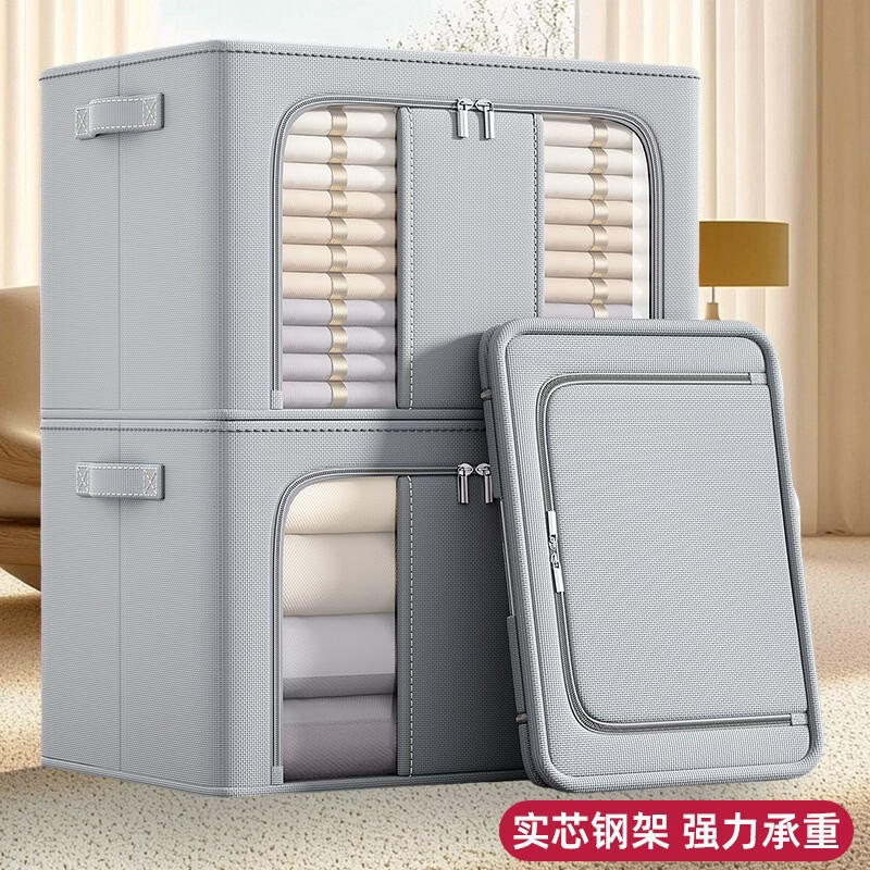 超值抢购【买一发三】大容量收纳箱被子羽绒服储物箱衣物收纳 【买一发三】超大容量收纳箱 66L*3个装 颜色随机发