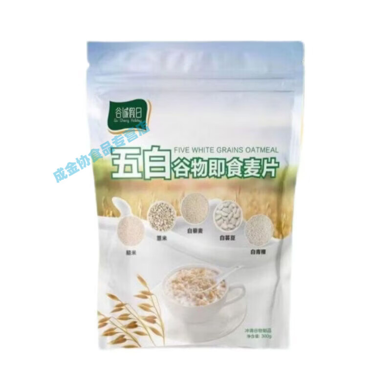 酷发五白谷物健康代餐即食麦片杂粮五白五谷杂粮袋装冲饮早餐燕麦片 五白谷物【到手4大袋】