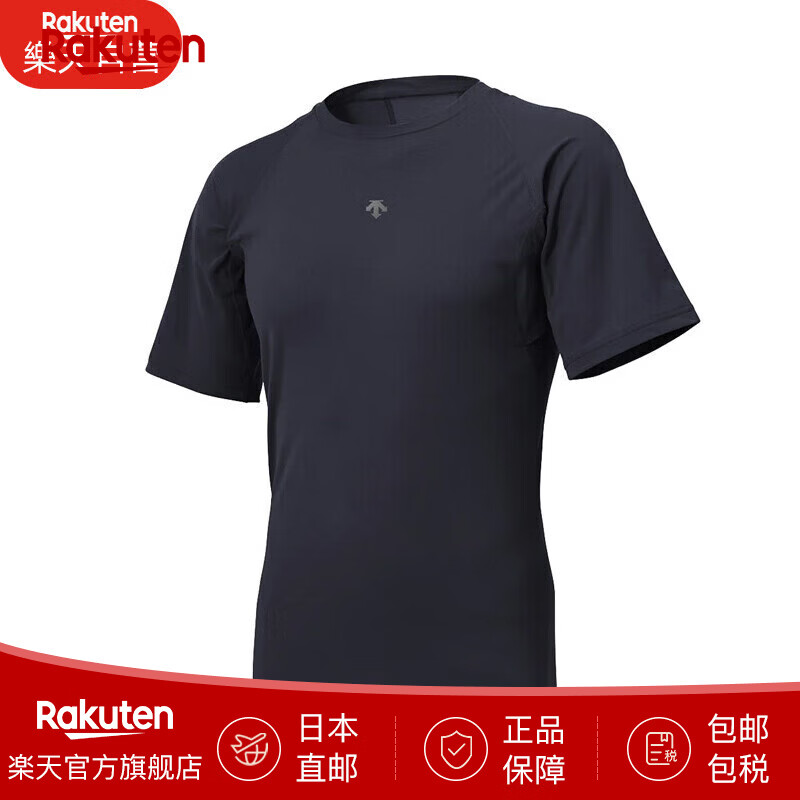 迪桑特（DESCENTE）男士短袖运动T恤速干半袖吸汗透气紧身服DB5SUD10M  日本直邮 海军蓝 XL （O） 建议大一码购买