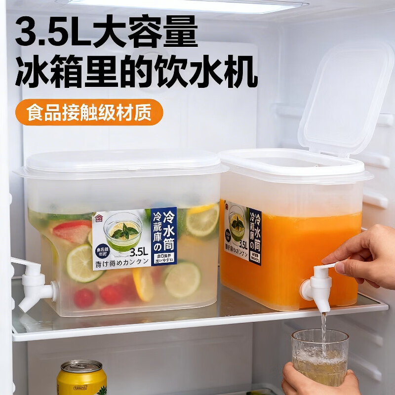 冰箱冷水壶带龙头家用大容量日式塑料冰凉开水杯饮料桶 白色冷水壶【1个】自带龙头