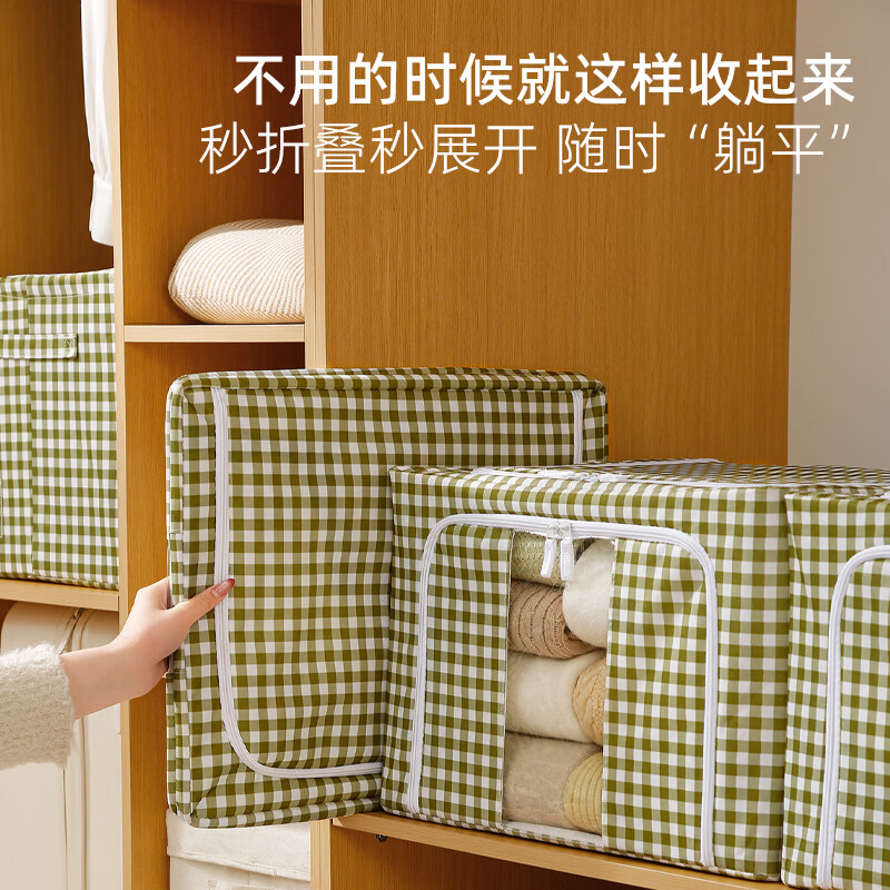 安琴衣服收纳箱牛津布大号衣物整理箱收纳盒衣柜可折叠箱收纳筐 【可水洗】家庭版66L大容量(50*40*33cm) 浅绿色牛津布收纳箱 1个
