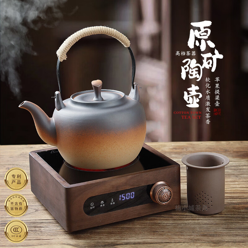 棉小城原矿土陶壶烧水壶电陶炉煮茶壶大容量炭炉明火养生壶煤气炉提梁壶 单壶【2200ml金元宝提梁陶壶】+内滤